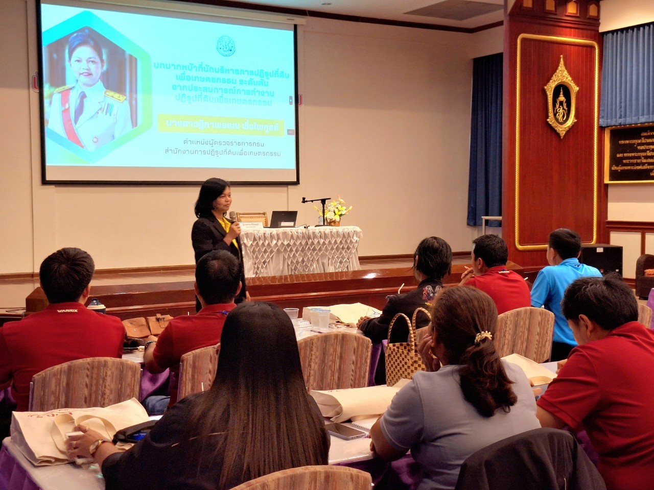 title - ผู้ตรวจราชการ ส.ป.ก. บรรยายพิเศษ เรื่อง 